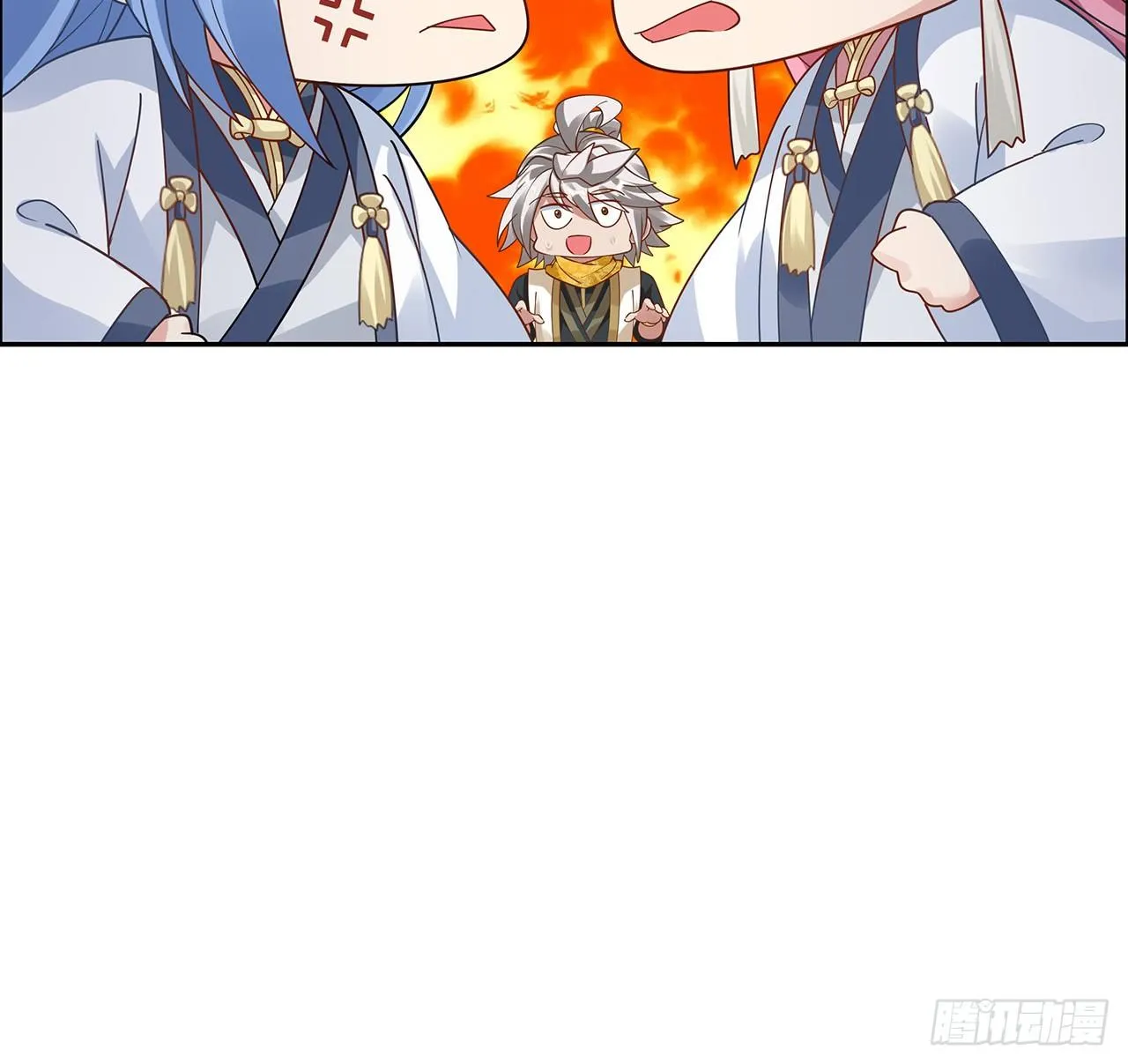 49话 龙陨之地 第18页