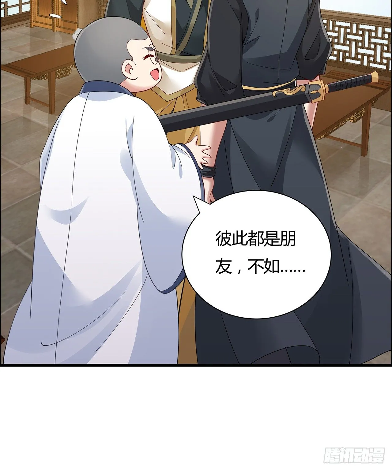 51话 相约一战 第22页