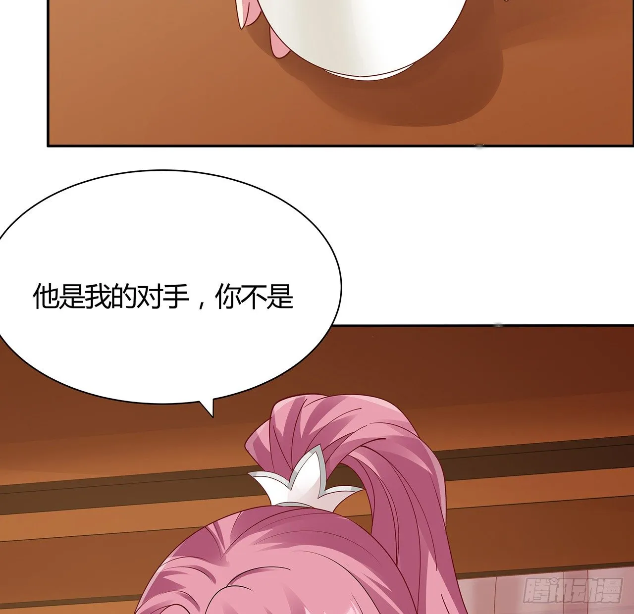 51话 相约一战 第47页