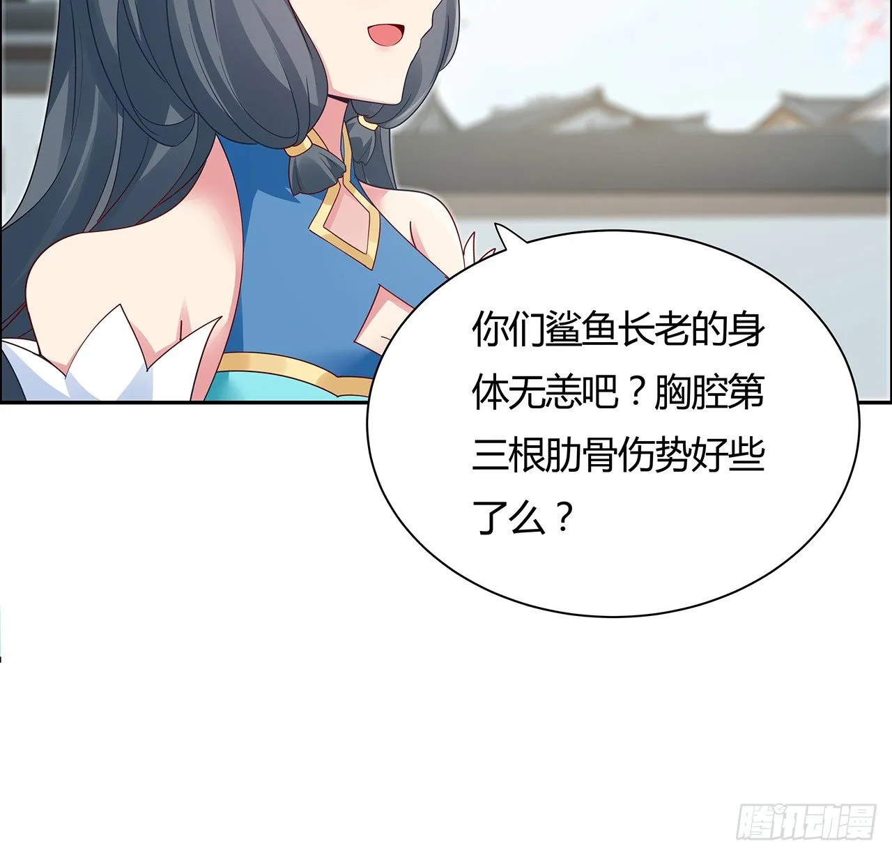52话 屠龙白痴 第51页