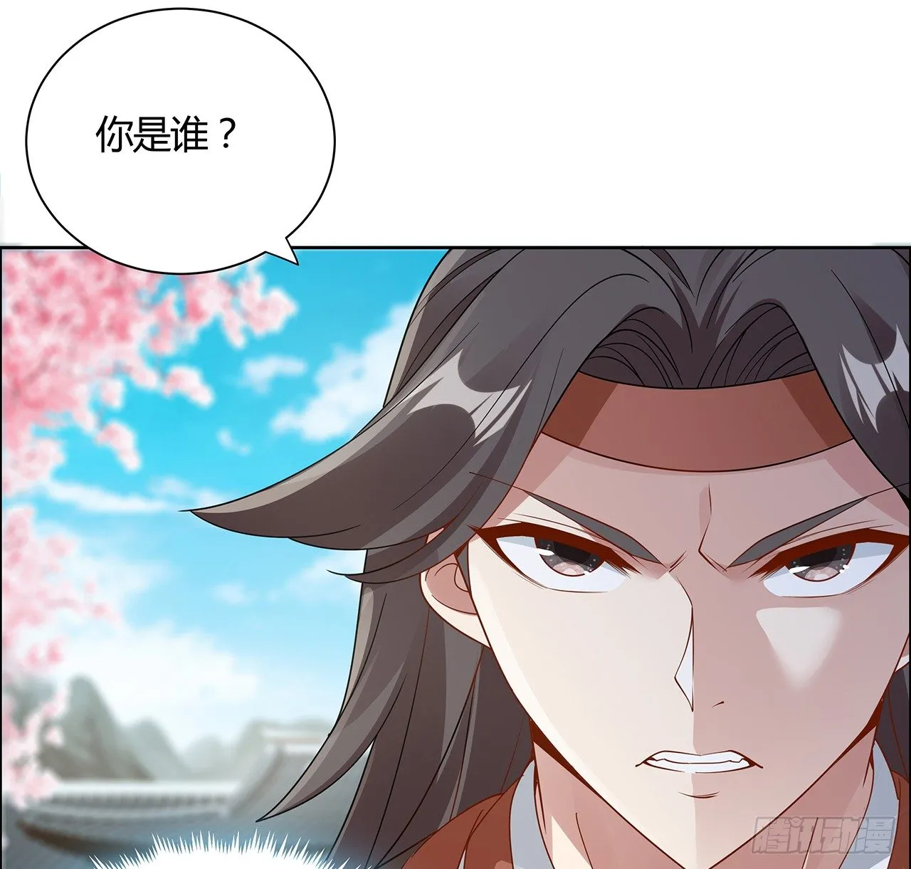 52话 屠龙白痴 第53页