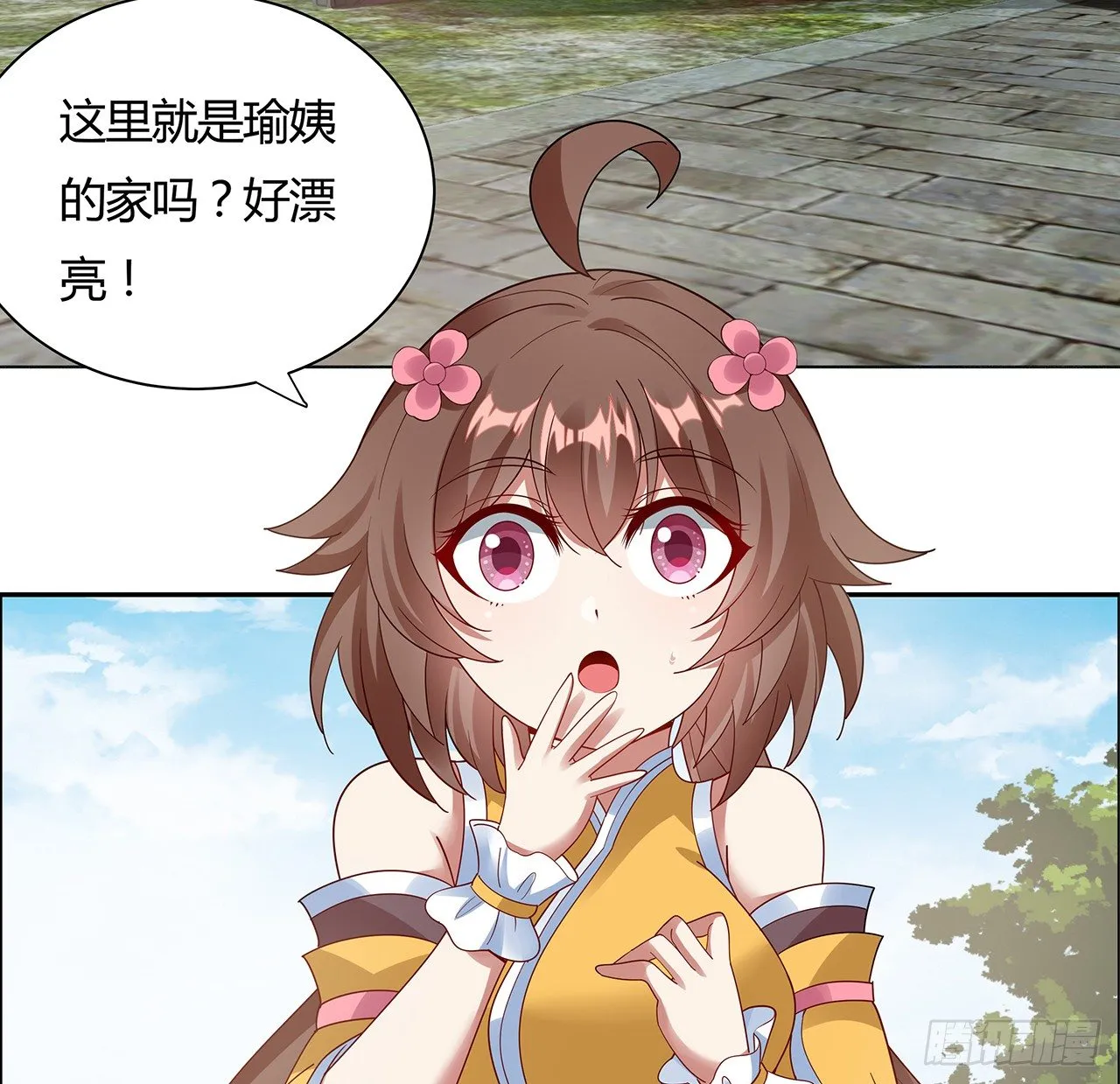 52话 屠龙白痴 第66页