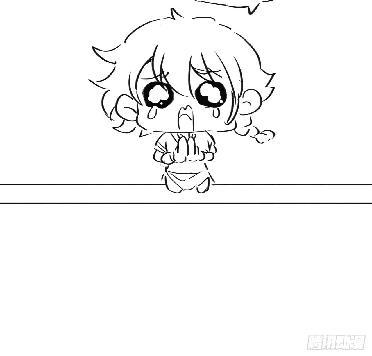 52话 屠龙白痴 第75页