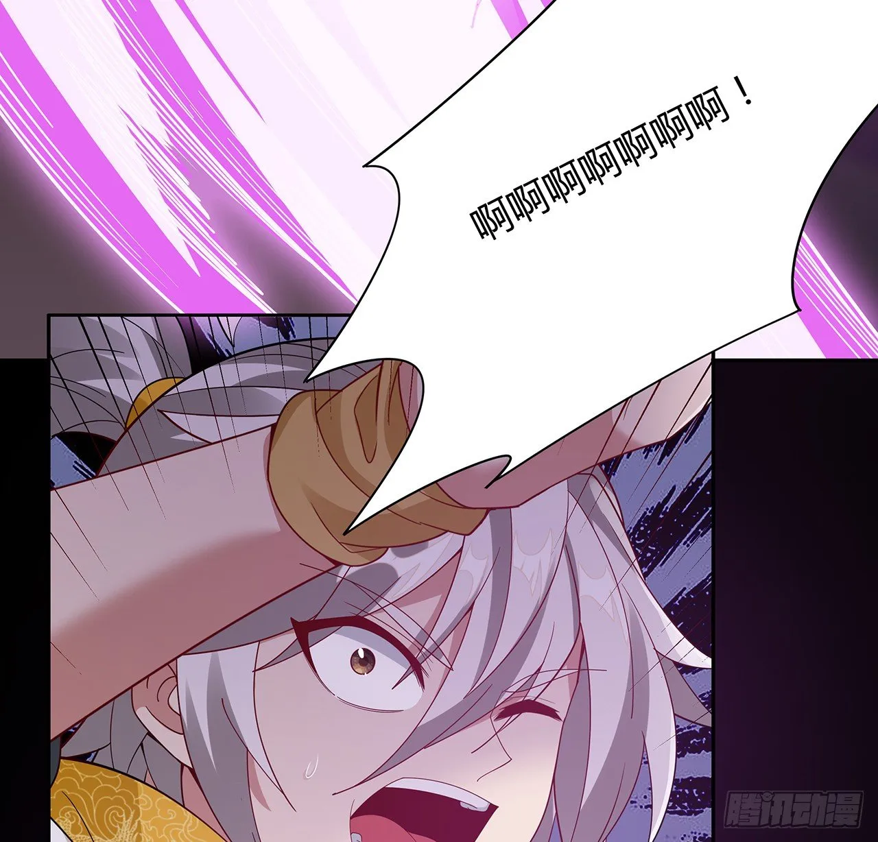 53话 天道轮回 第14页