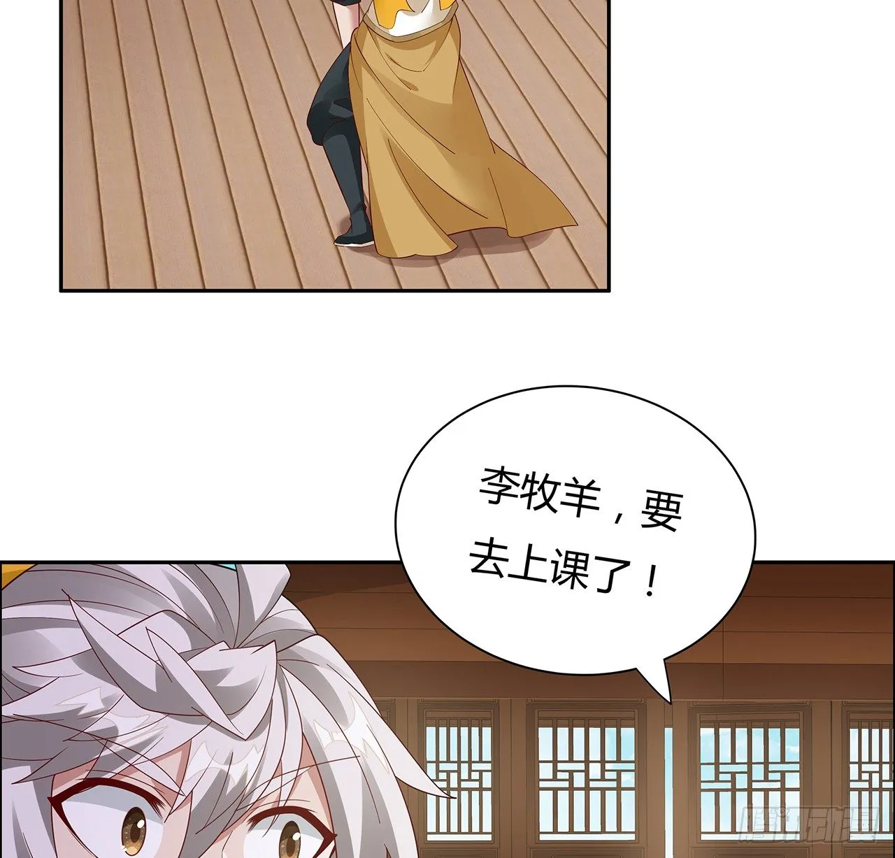 53话 天道轮回 第25页