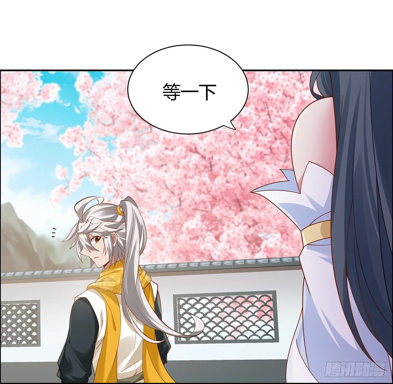 53话 天道轮回 第29页
