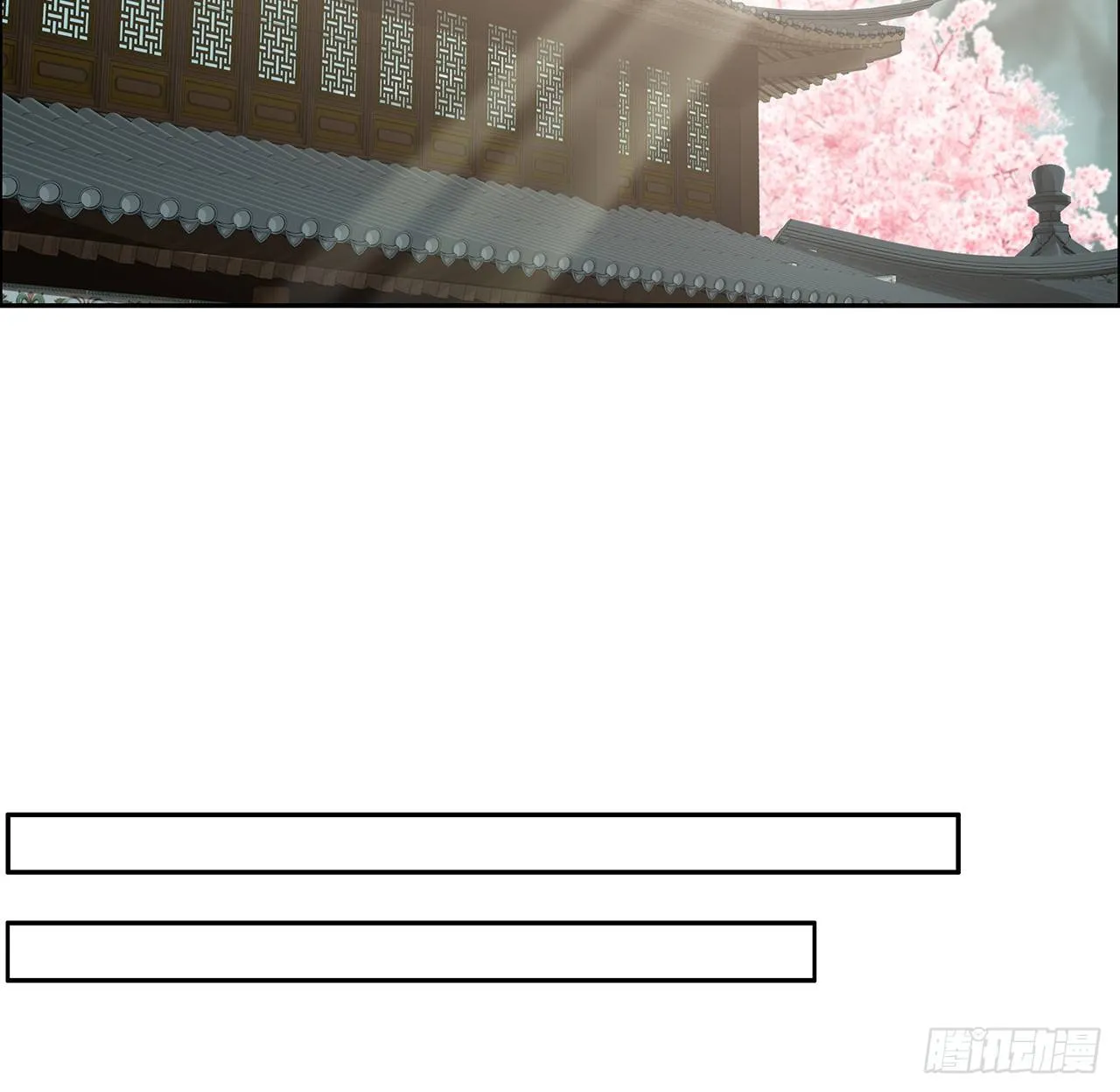 53话 天道轮回 第36页