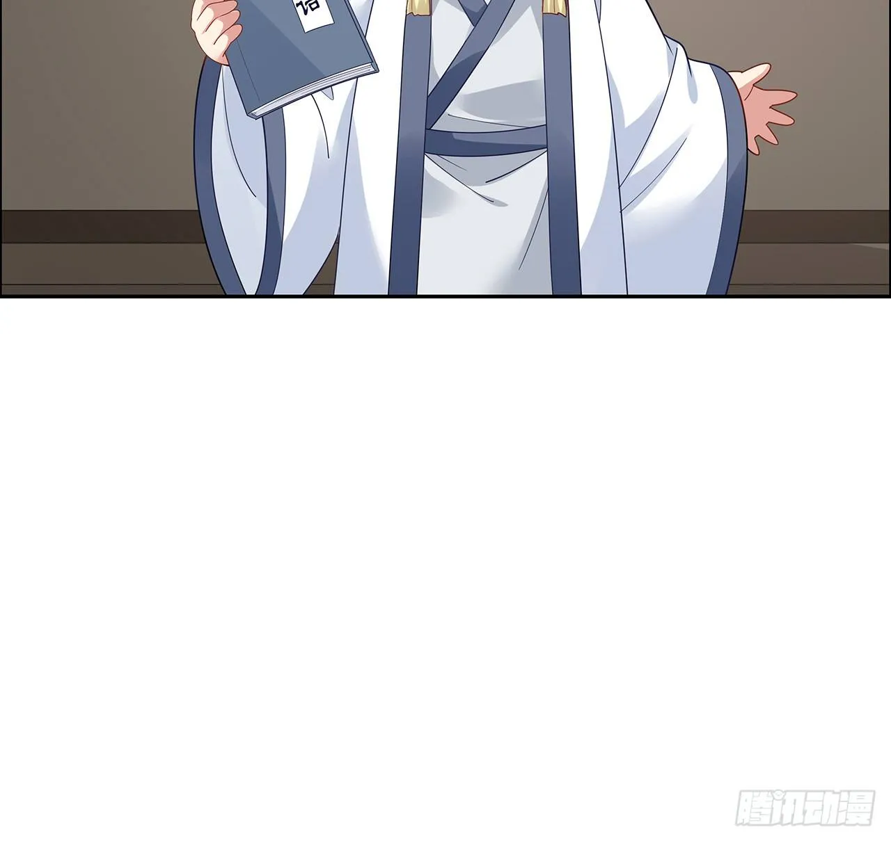 53话 天道轮回 第39页