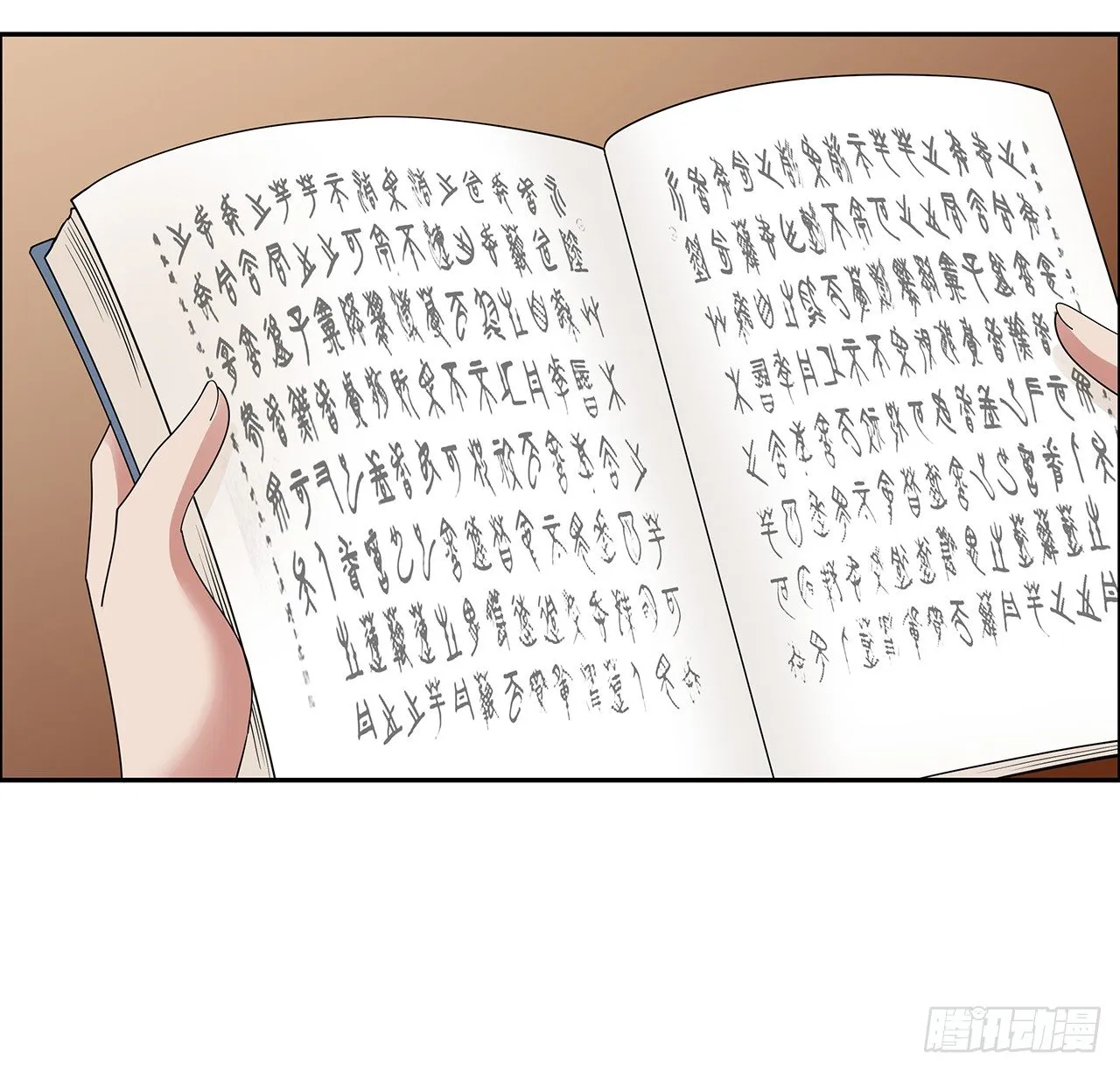 53话 天道轮回 第45页