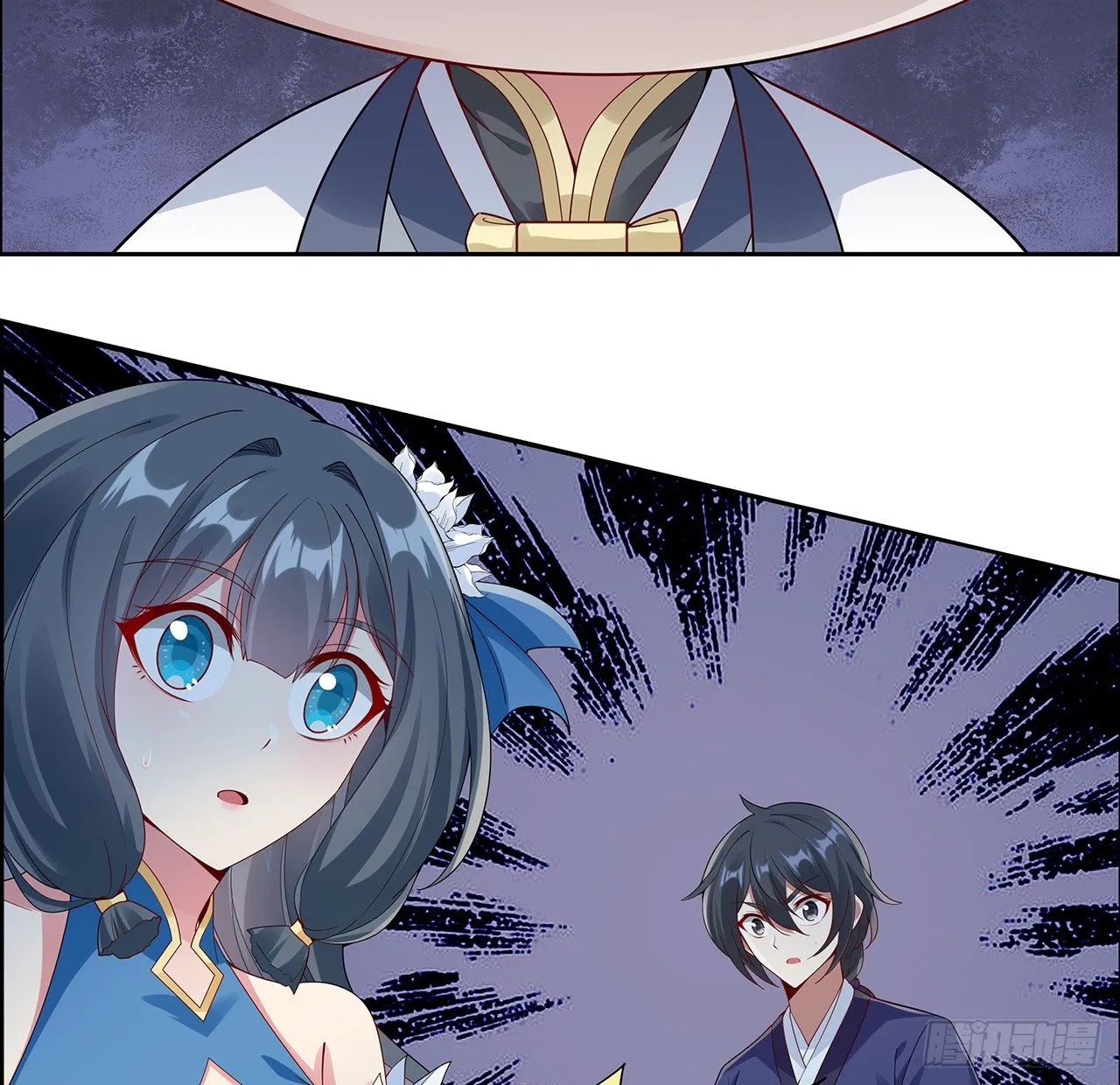 53话 天道轮回 第51页
