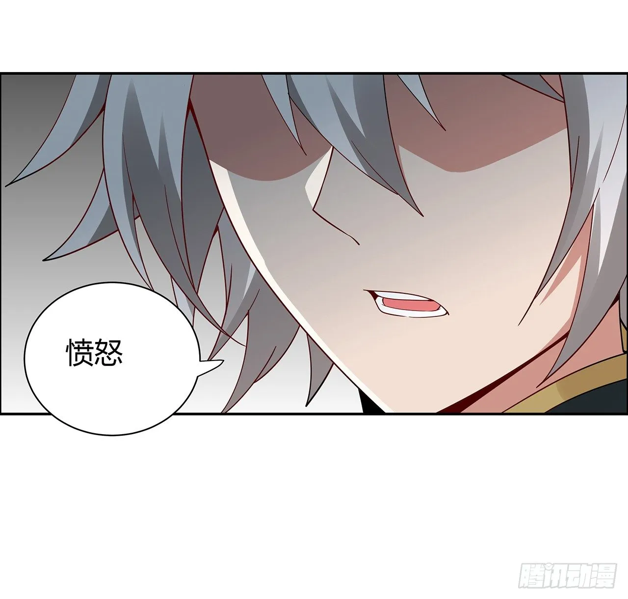 53话 天道轮回 第55页