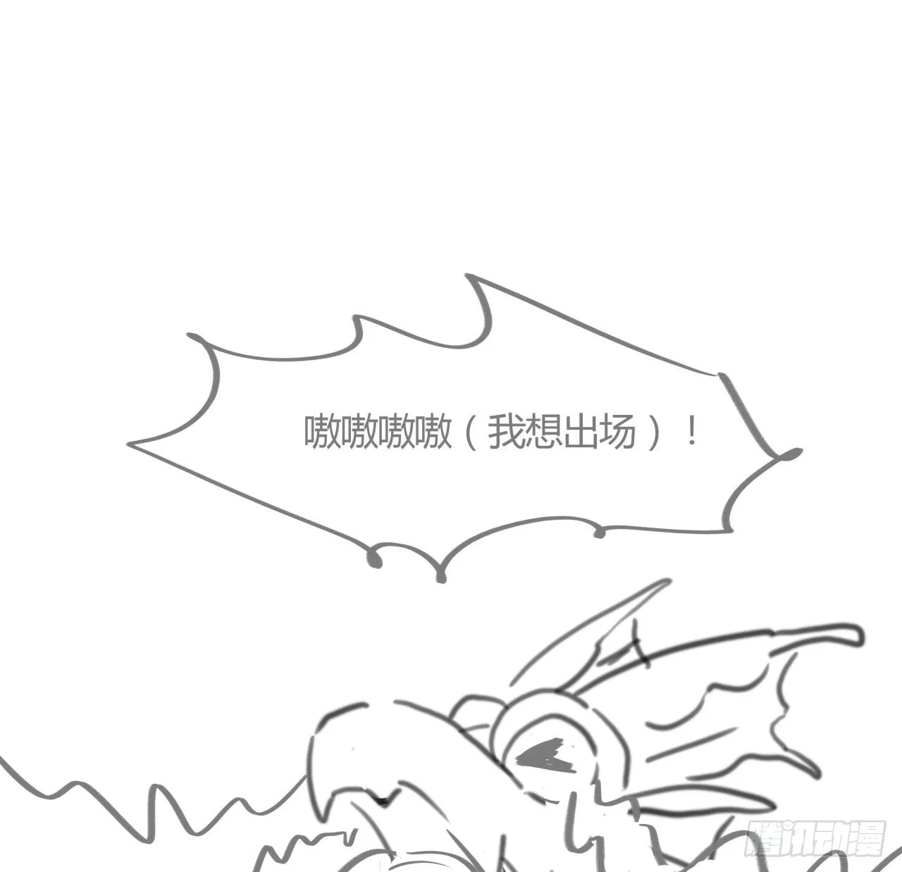 53话 天道轮回 第58页