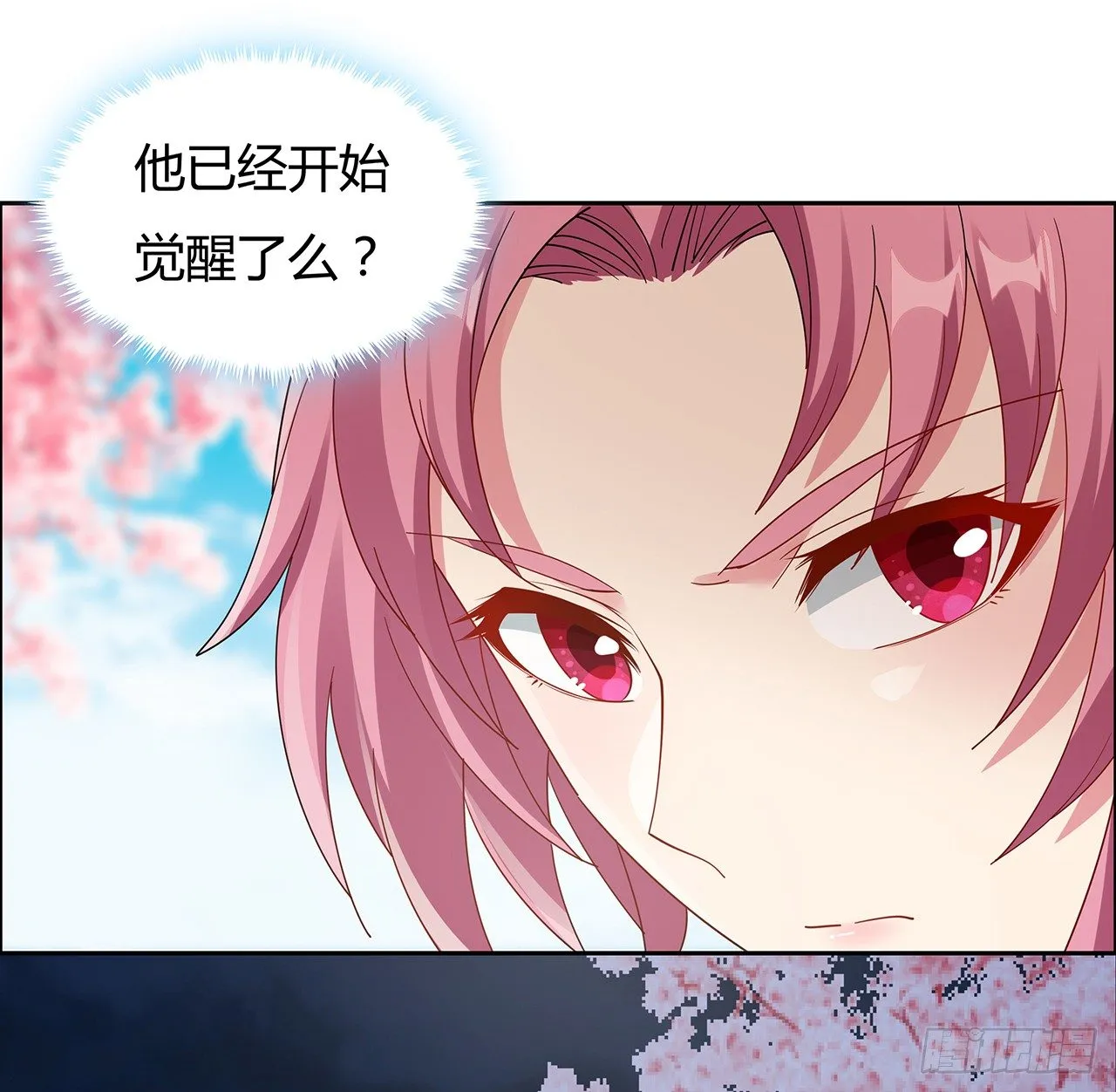54话 鬼龙抬头 第13页