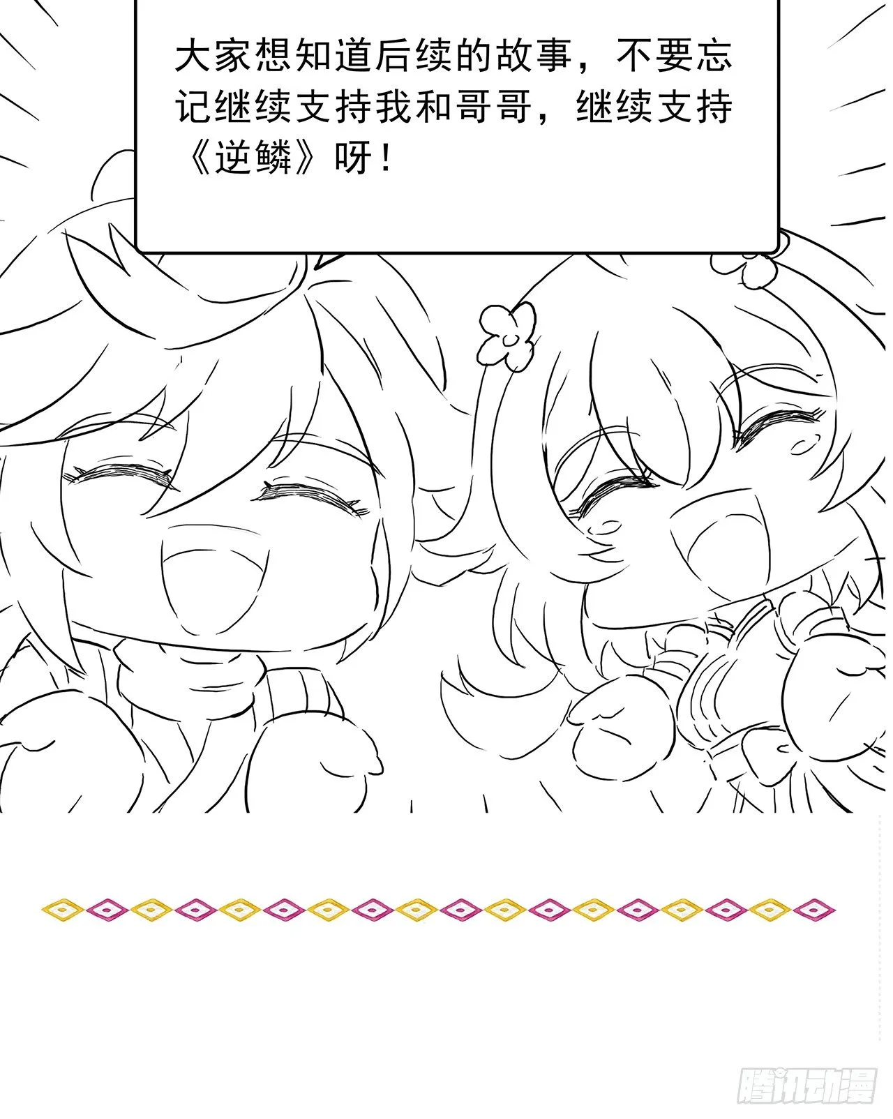 这是一个重要公告 第5页