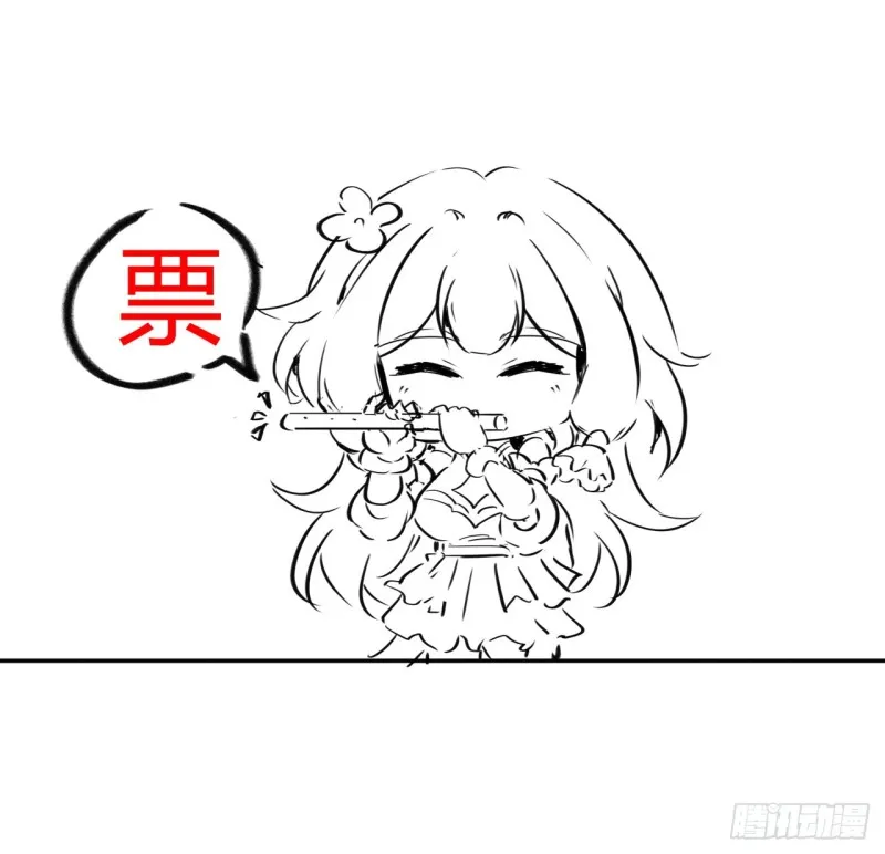 58话 凤求凰曲 第63页