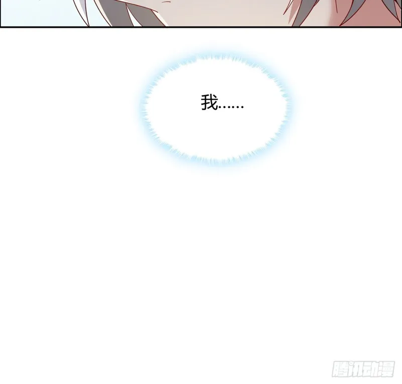 59话 走火入魔？ 第10页