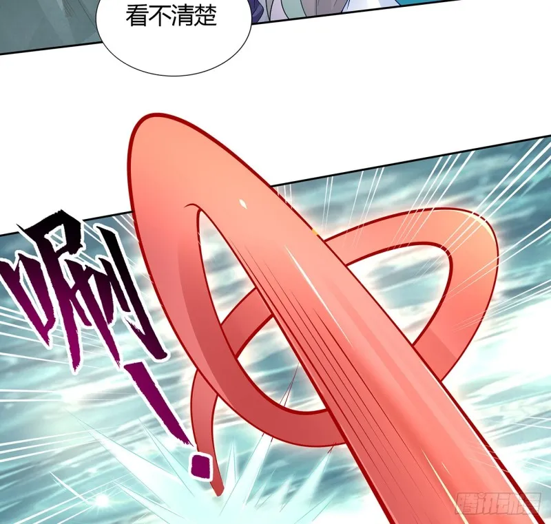 60话 三眼冰蟾 第7页