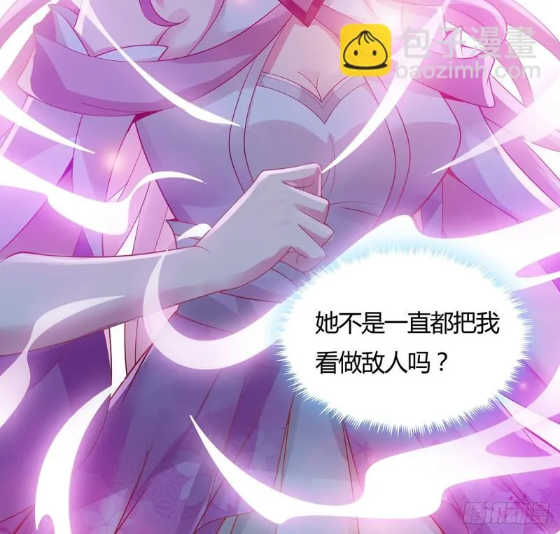 60话 三眼冰蟾 第37页