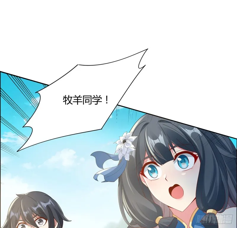 61话 水下宫殿 第2页