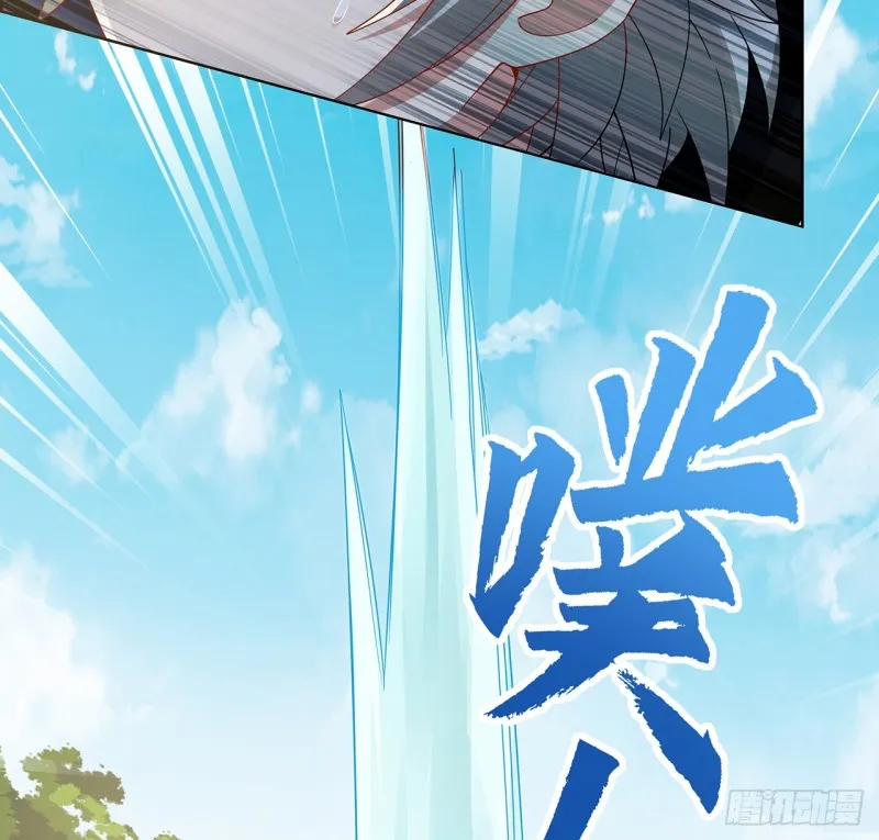 61话 水下宫殿 第8页