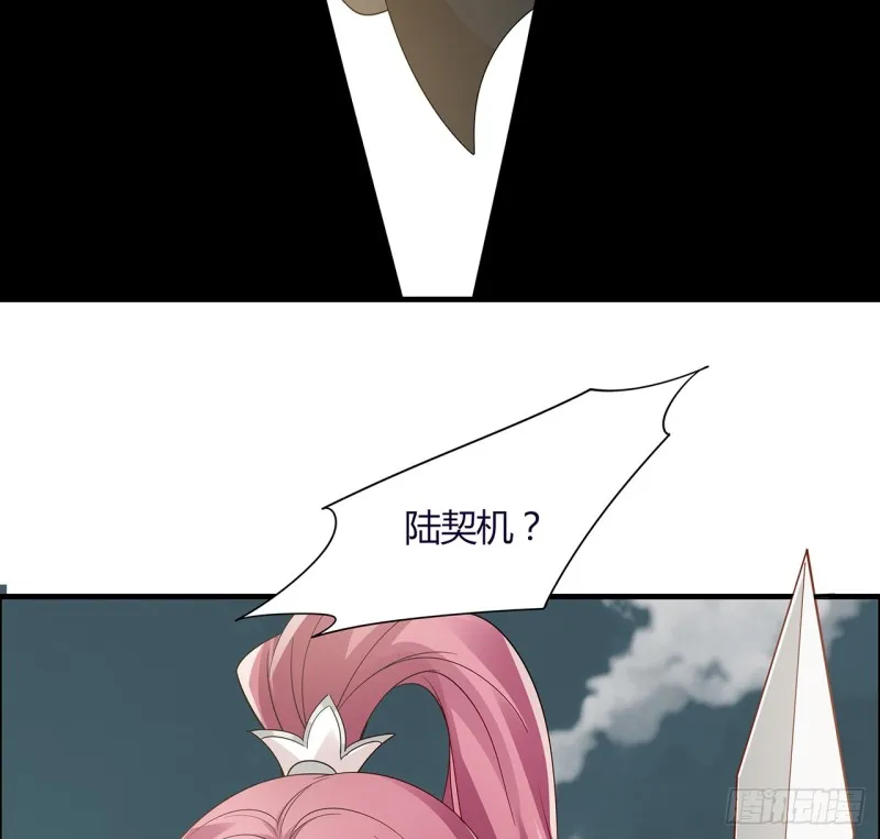61话 水下宫殿 第43页