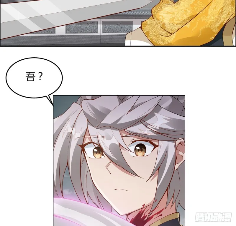62话 同舟共济 第8页