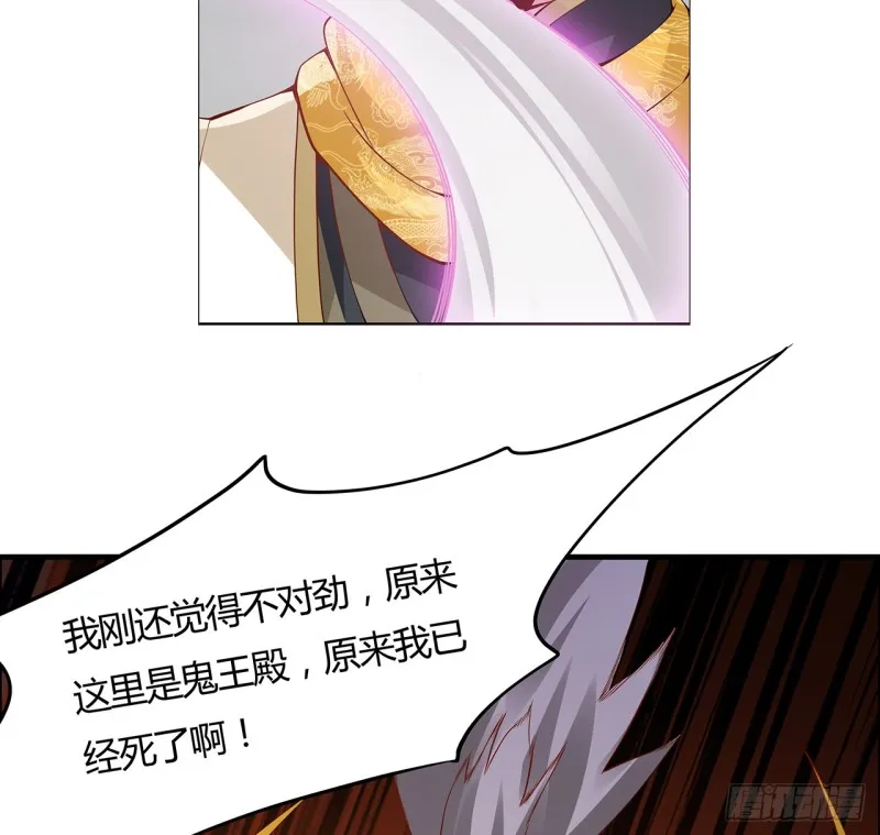 62话 同舟共济 第9页