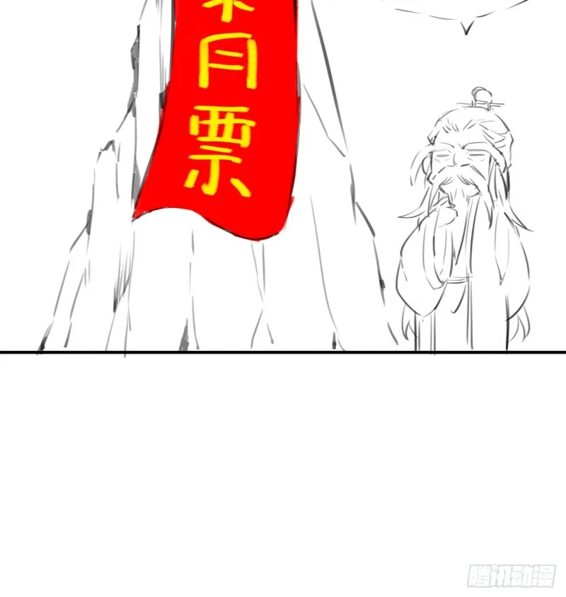 62话 同舟共济 第48页