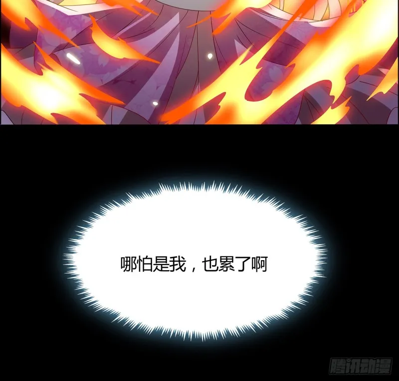 65话 再死一次 第11页