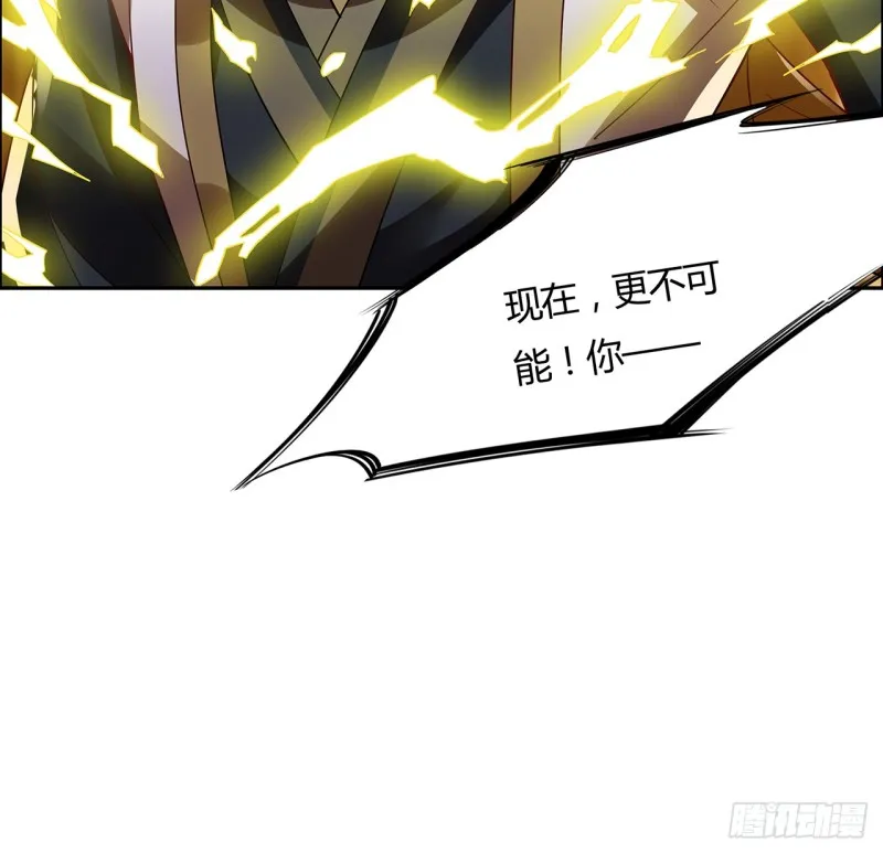 65话 再死一次 第26页