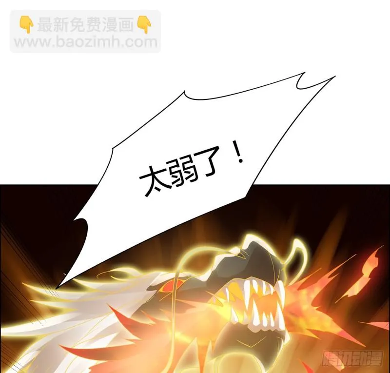 65话 再死一次 第27页
