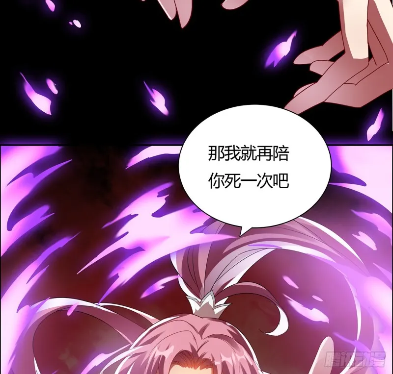 65话 再死一次 第31页