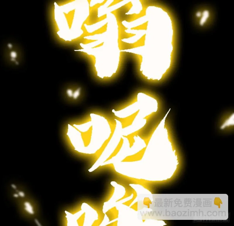 65话 再死一次 第45页