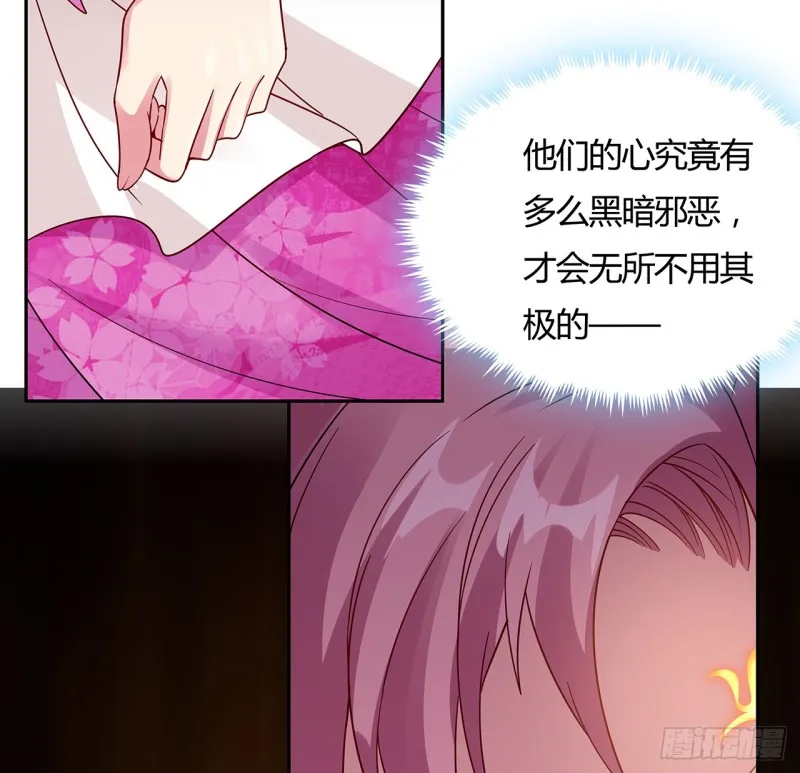 66话 万龙赴死 第23页