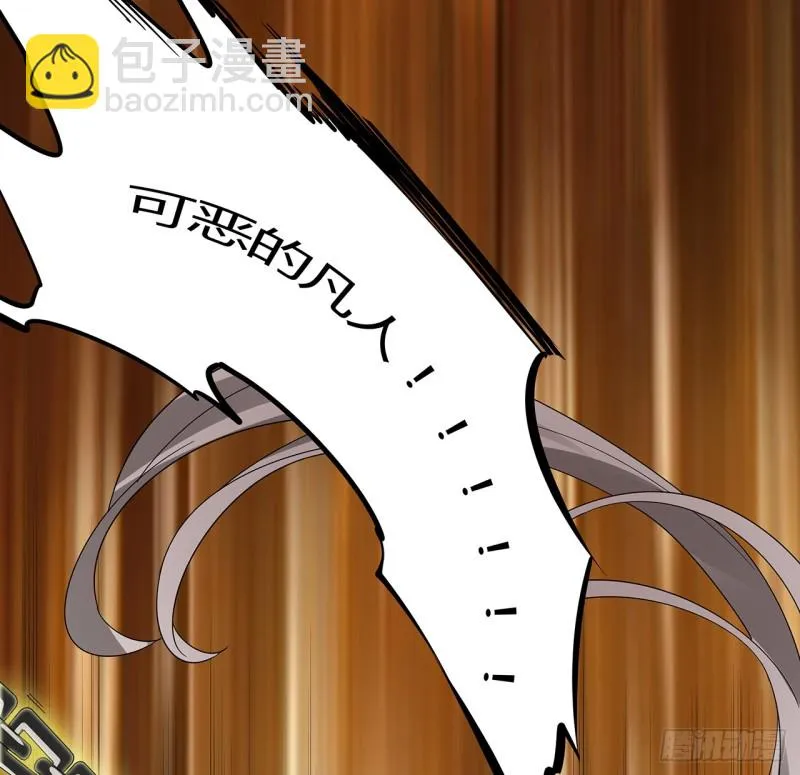 66话 万龙赴死 第25页