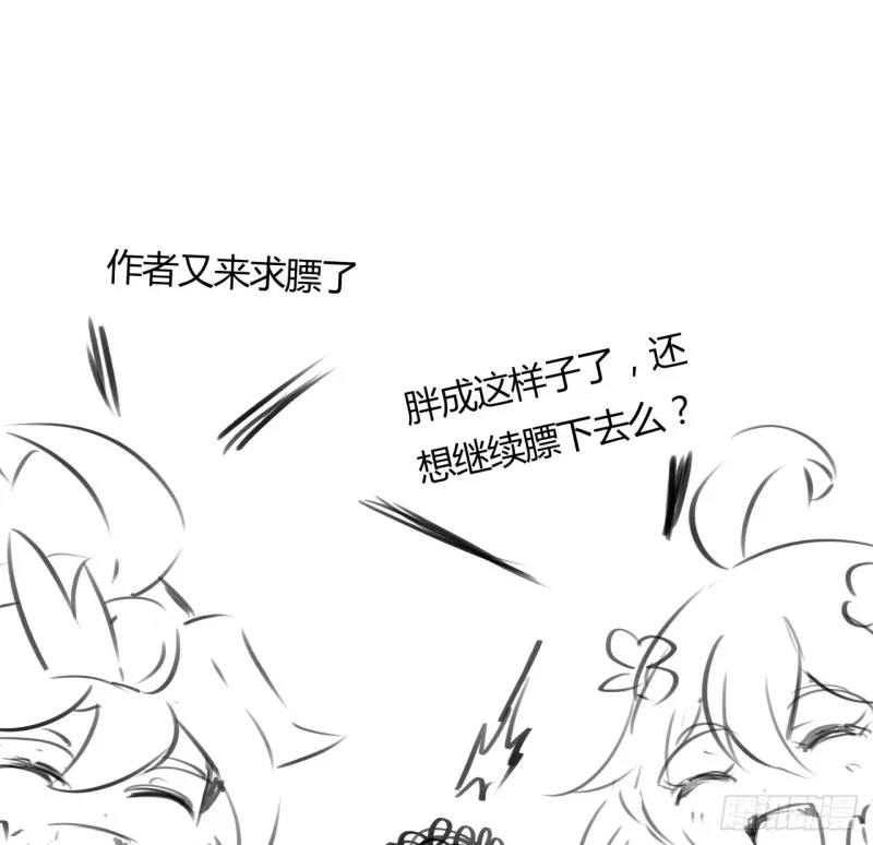 66话 万龙赴死 第55页