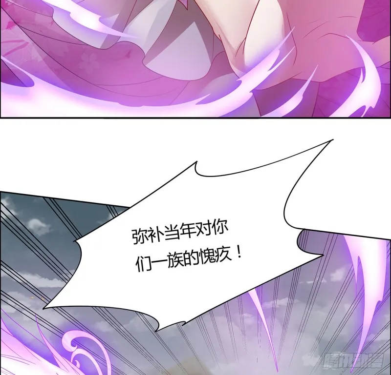 67话 人龙仇怨 第17页