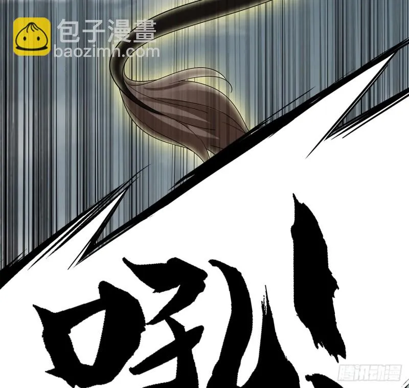 67话 人龙仇怨 第26页