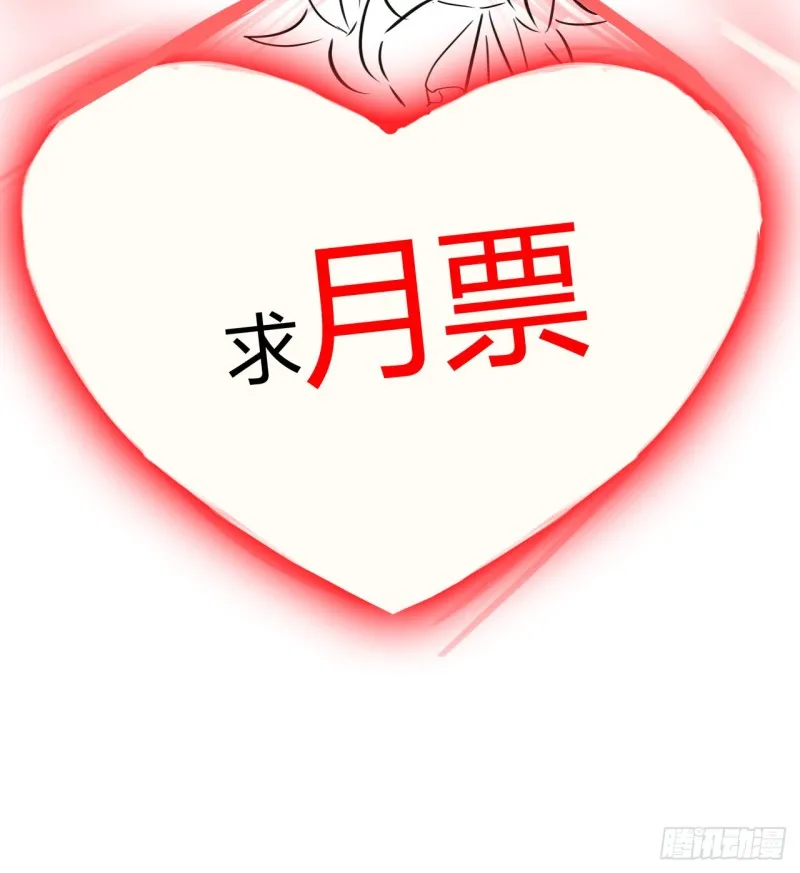 67话 人龙仇怨 第49页