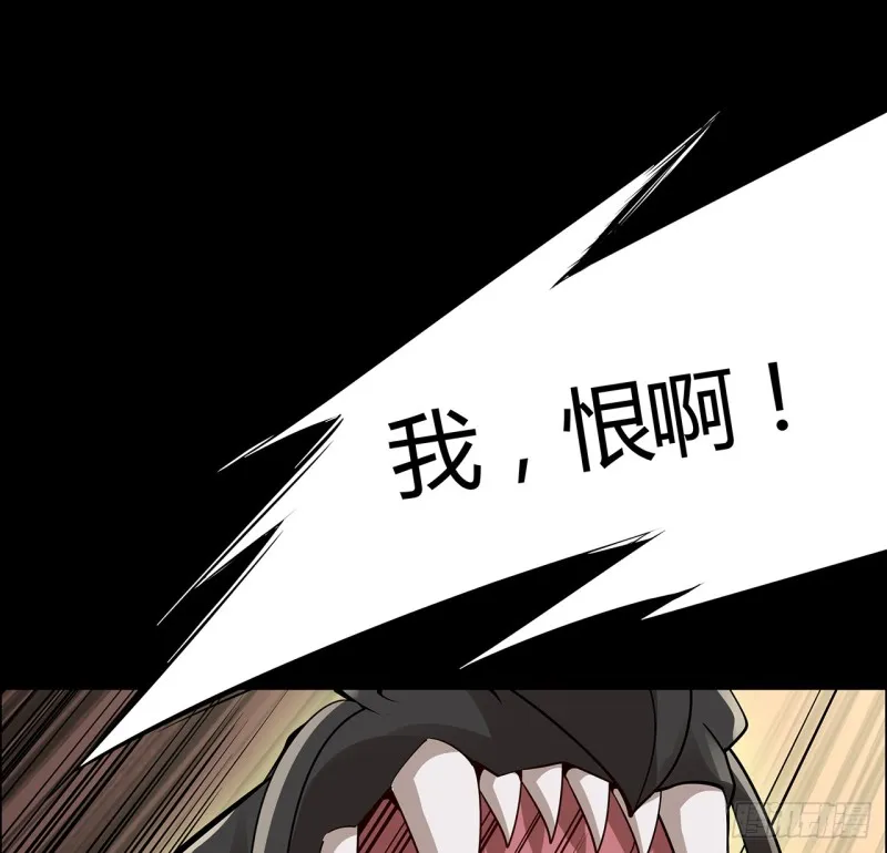 68话 屠龙始末 第42页
