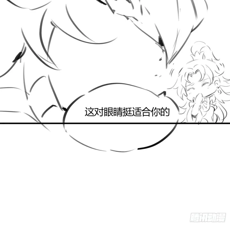 68话 屠龙始末 第60页