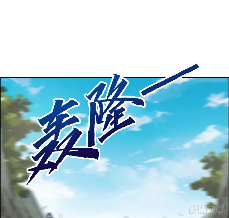 70话 卑鄙凡人 第50页
