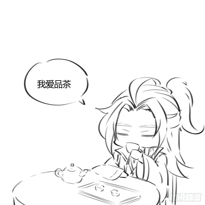 70话 卑鄙凡人 第60页