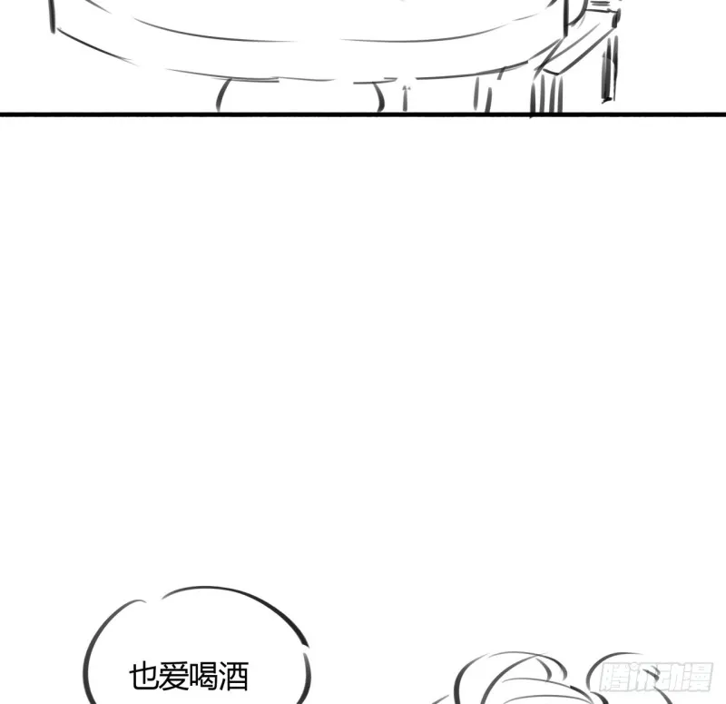 70话 卑鄙凡人 第61页