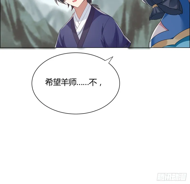 71话 “死”而复生 第6页