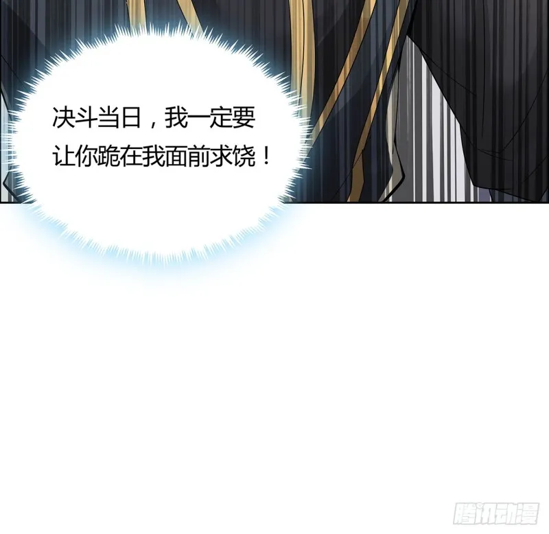 71话 “死”而复生 第35页