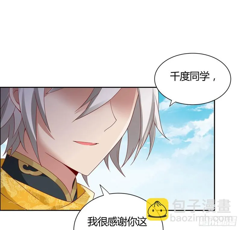 71话 “死”而复生 第36页