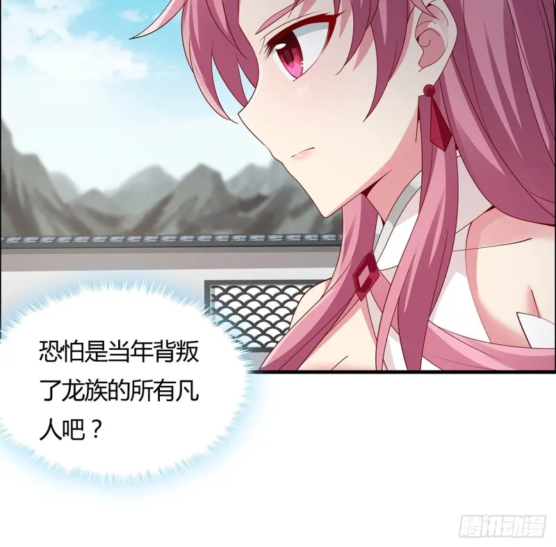 71话 “死”而复生 第49页