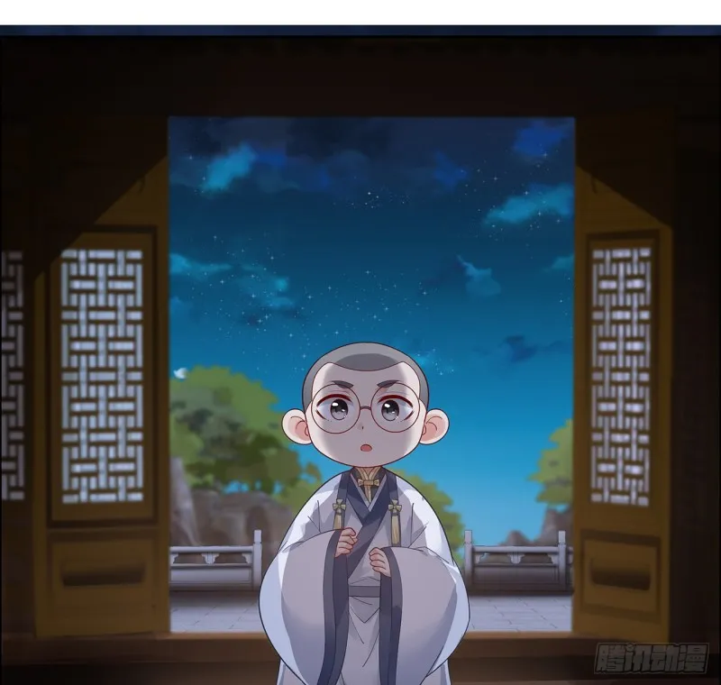 72话 生而为龙 第22页