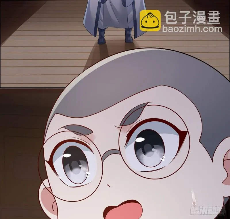 72话 生而为龙 第23页